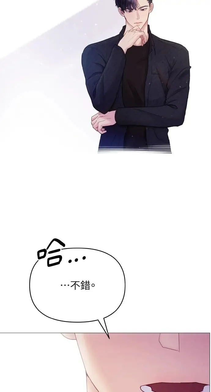 第4话 第29页
