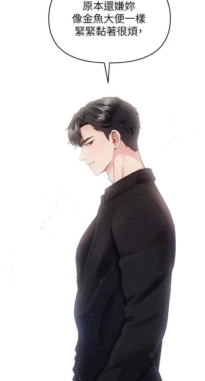 第4话 第31页