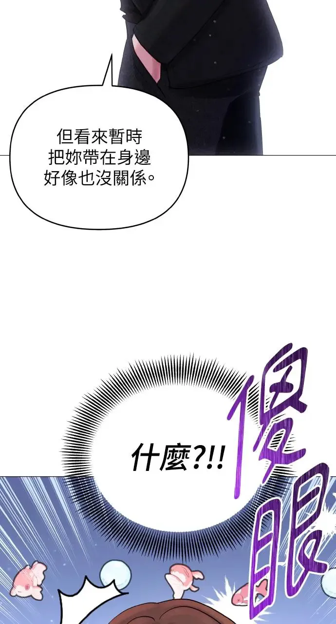 第4话 第32页