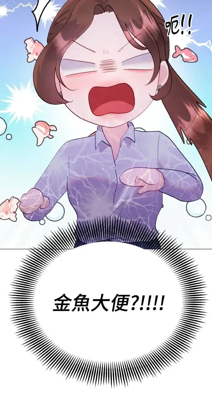 第4话 第33页