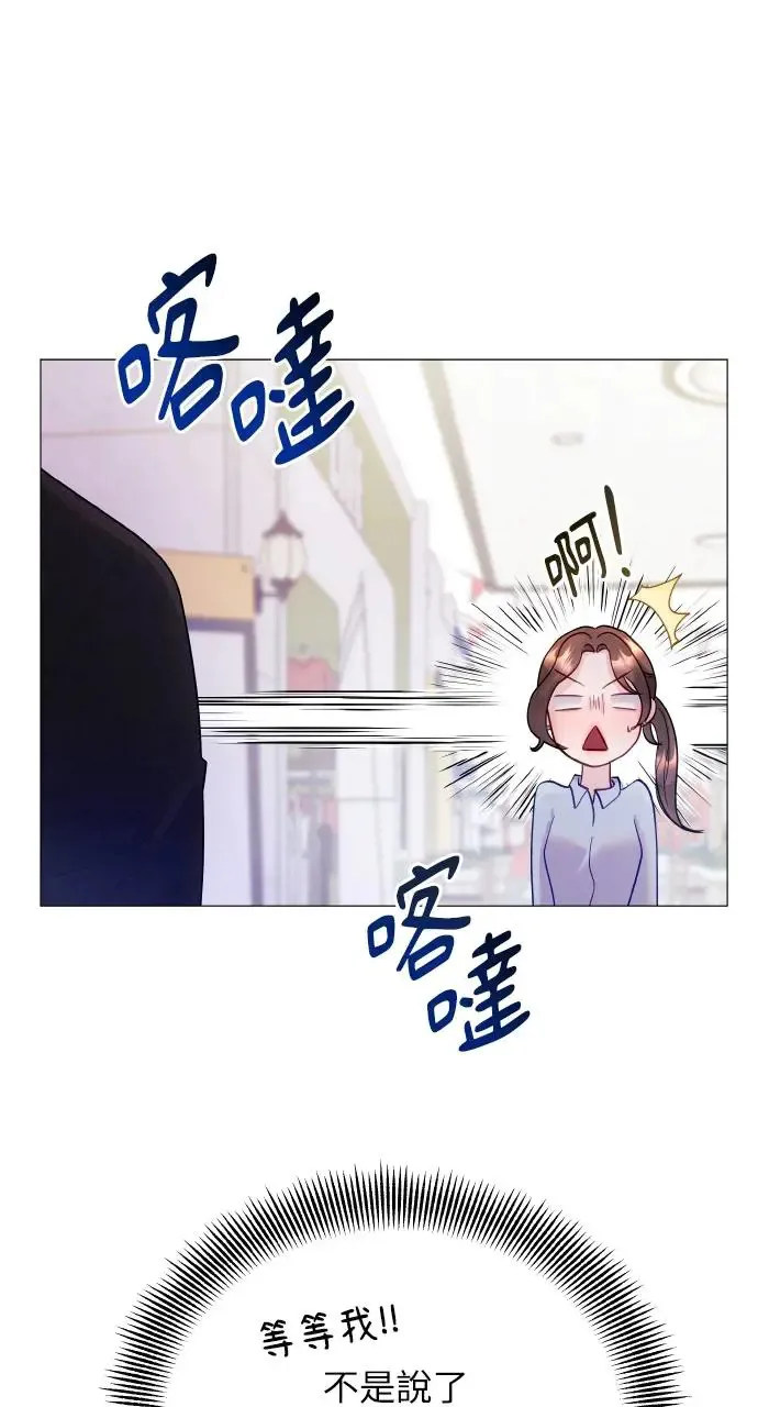 第4话 第35页