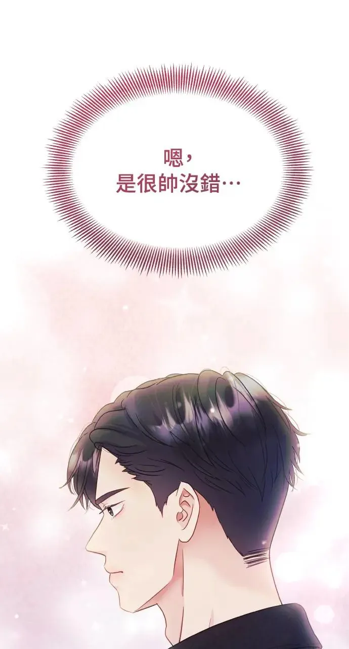 第4话 第38页