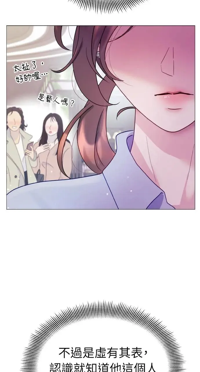 第4话 第40页