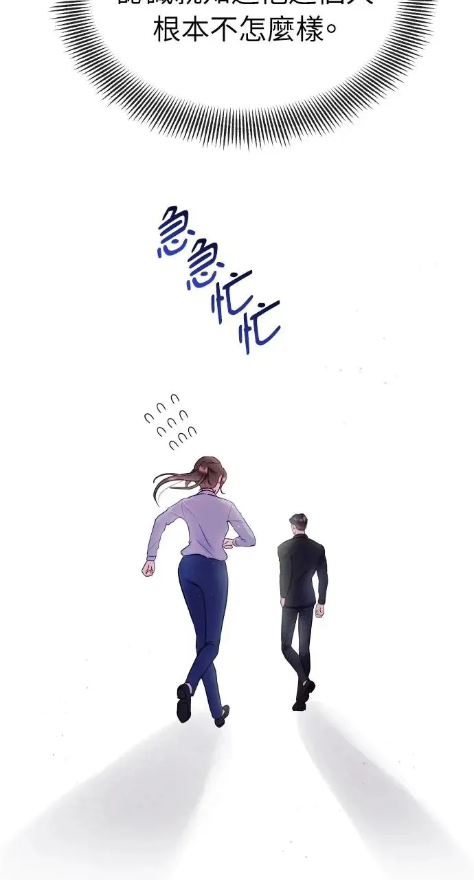 第4话 第41页