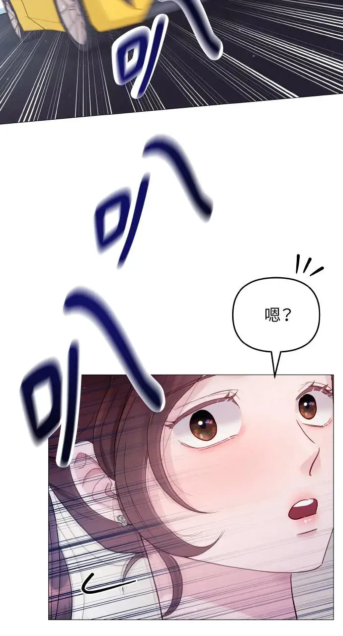 第4话 第46页