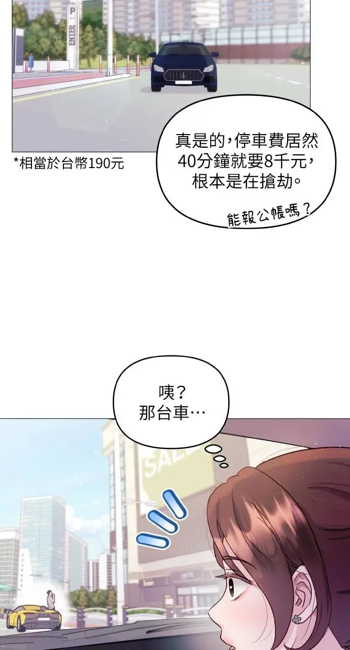 第4话 第55页