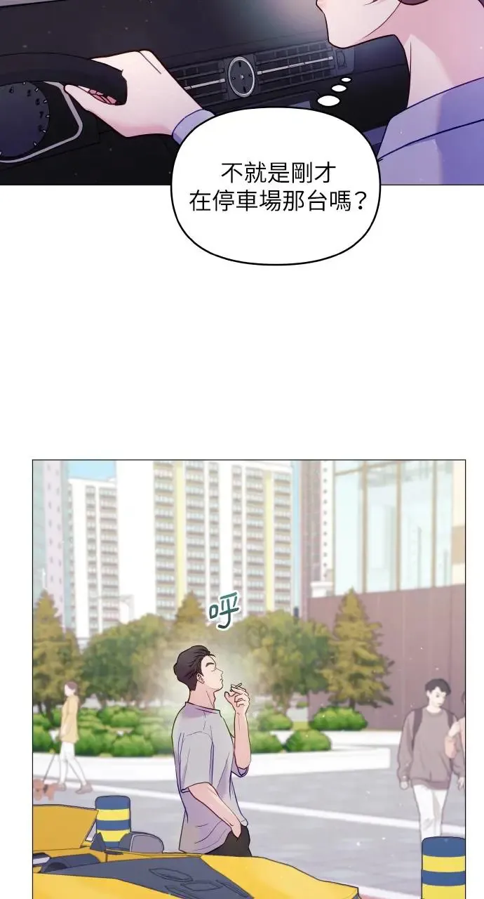 第4话 第56页