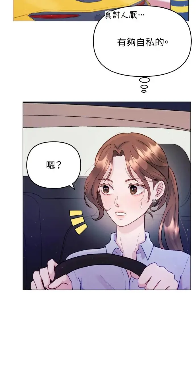 第4话 第57页