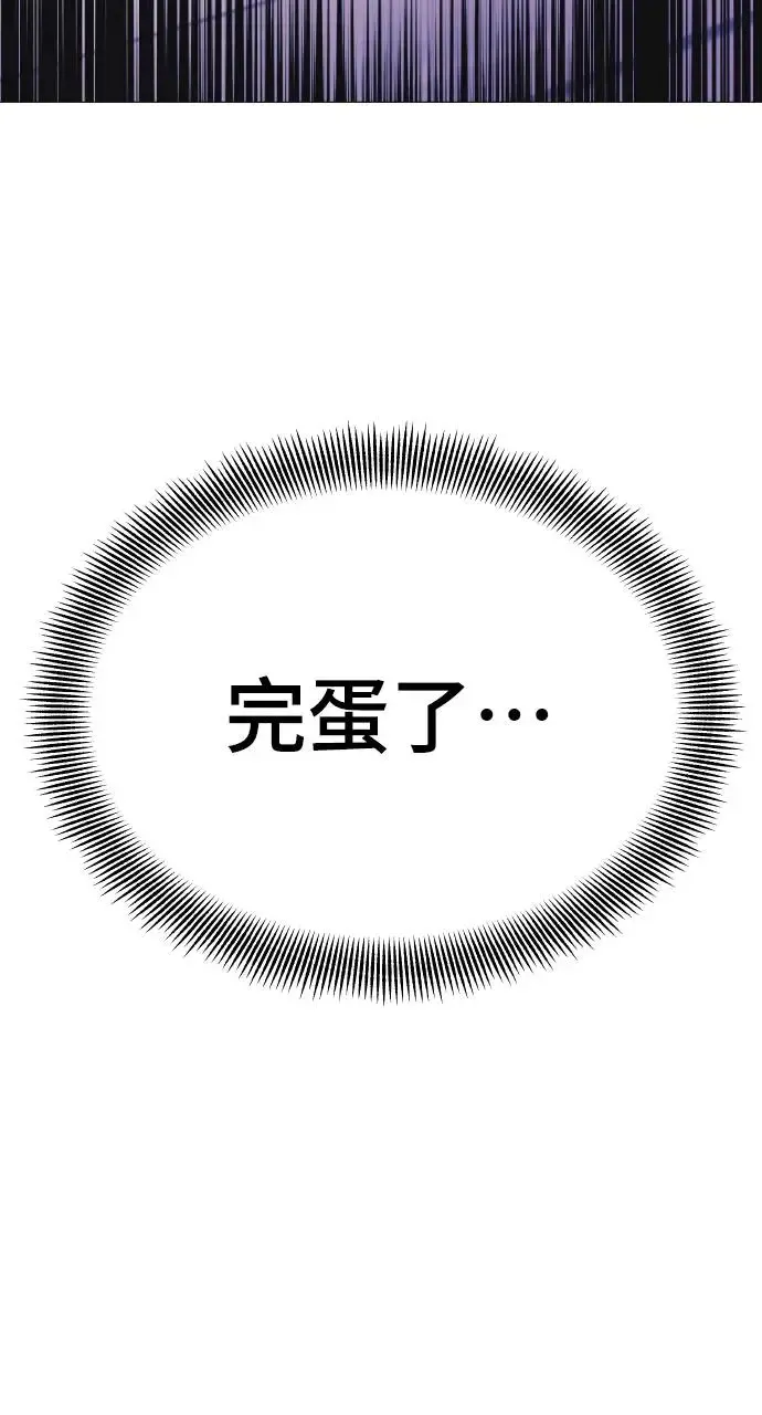 第4话 第66页