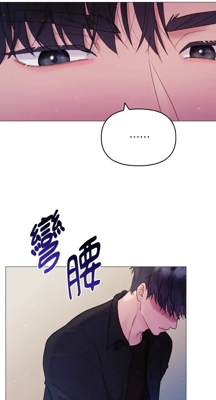第4话 第67页