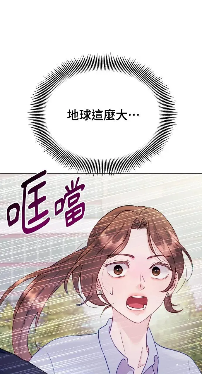 第4话 第69页