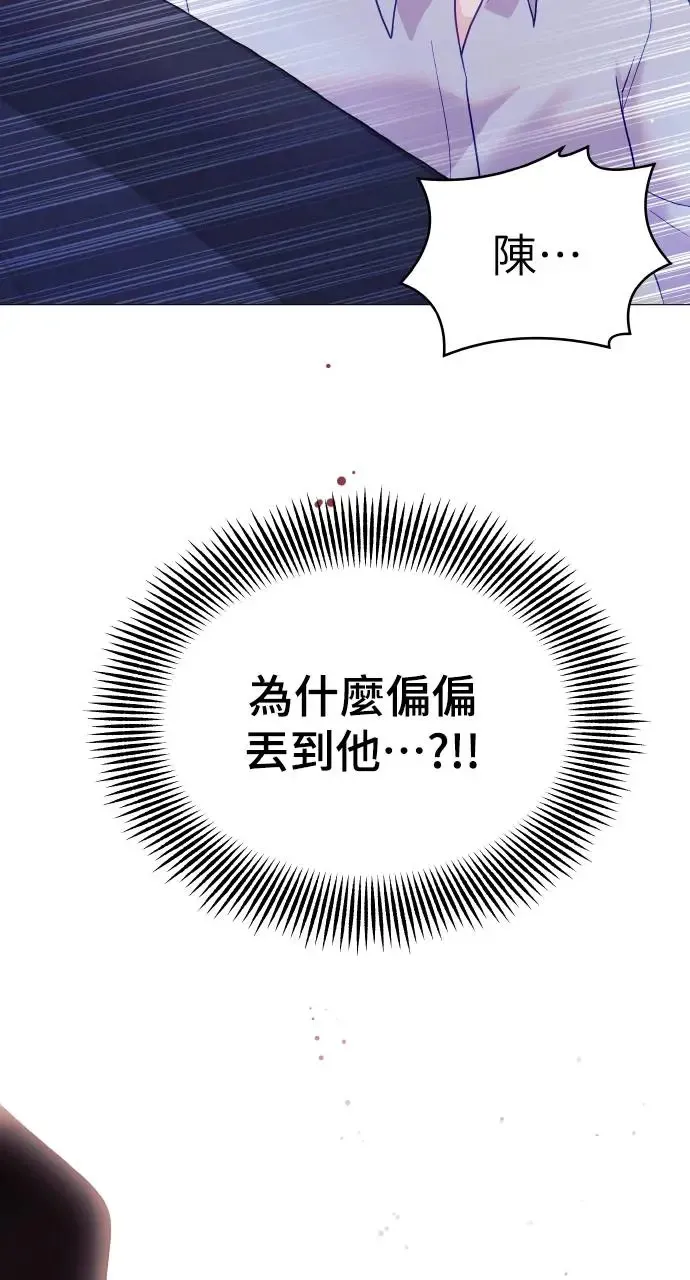 第4话 第70页