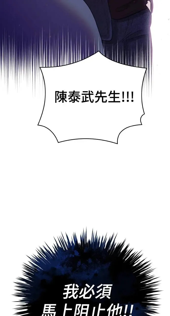 第4话 第72页