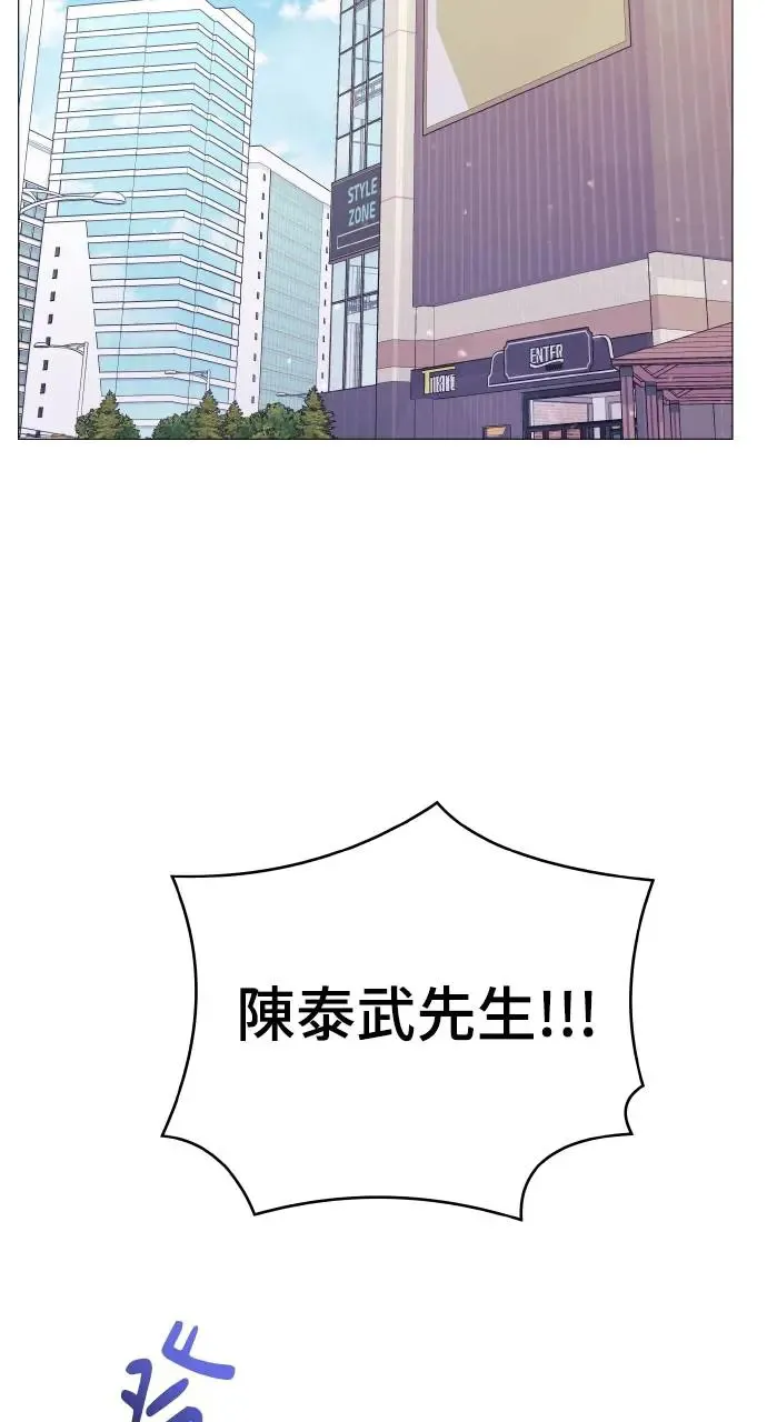 第5话 第2页