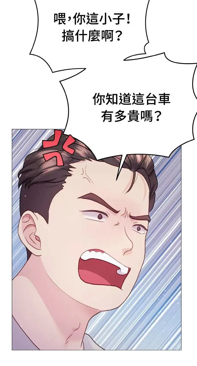 第5话 第11页