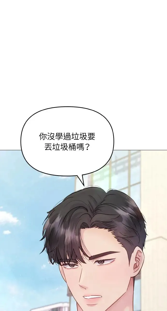 第5话 第12页