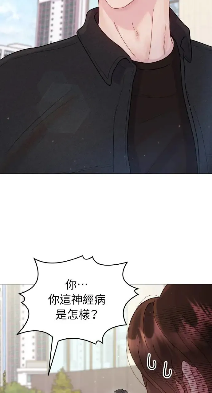 第5话 第13页
