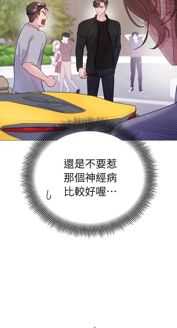 第5话 第14页