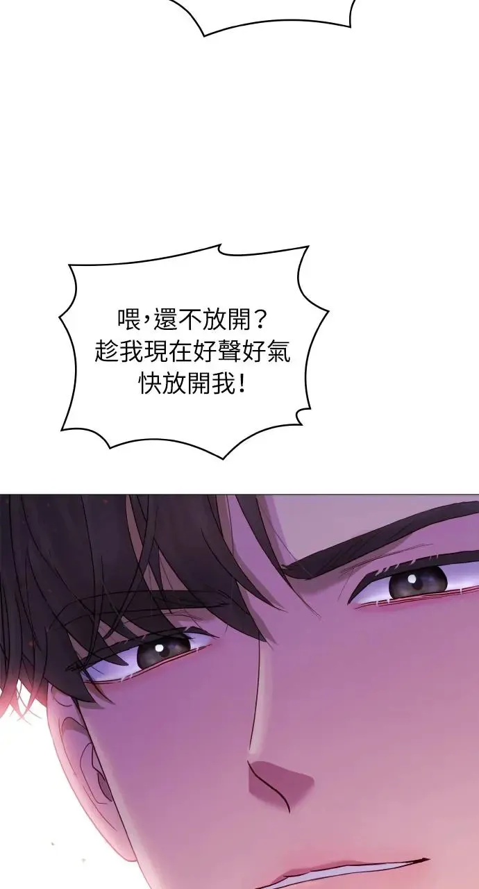 第5话 第21页