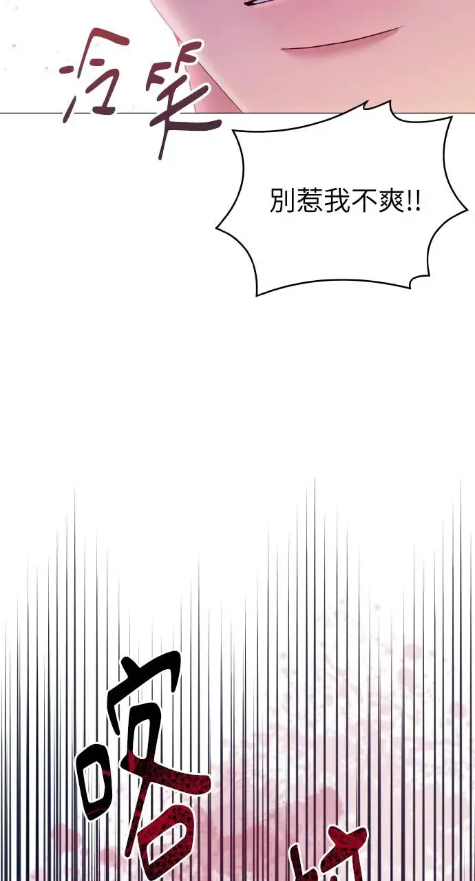 第5话 第22页