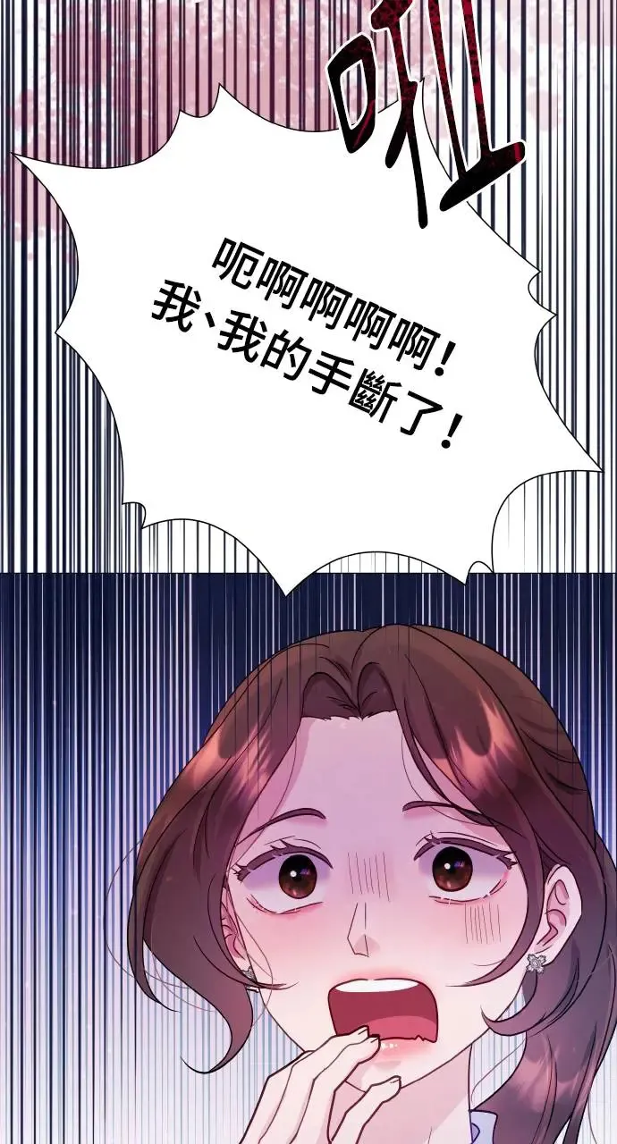 第5话 第23页
