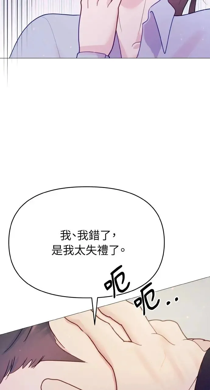 第5话 第24页