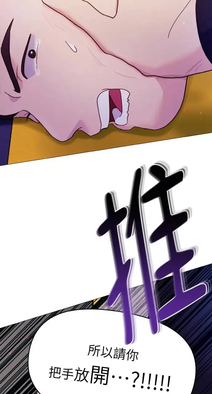 第5话 第25页