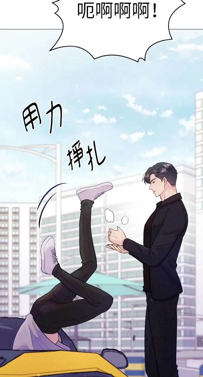 第5话 第27页