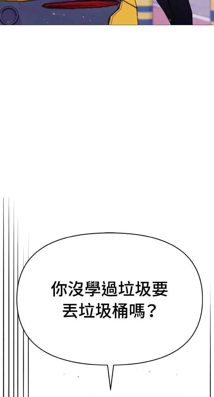 第5话 第28页