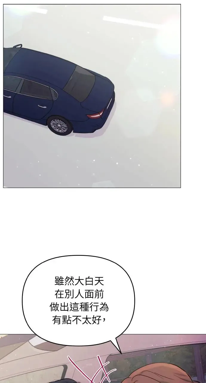 第5话 第33页