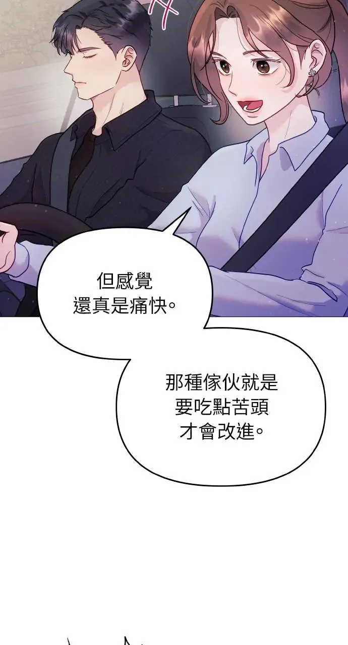 第5话 第34页