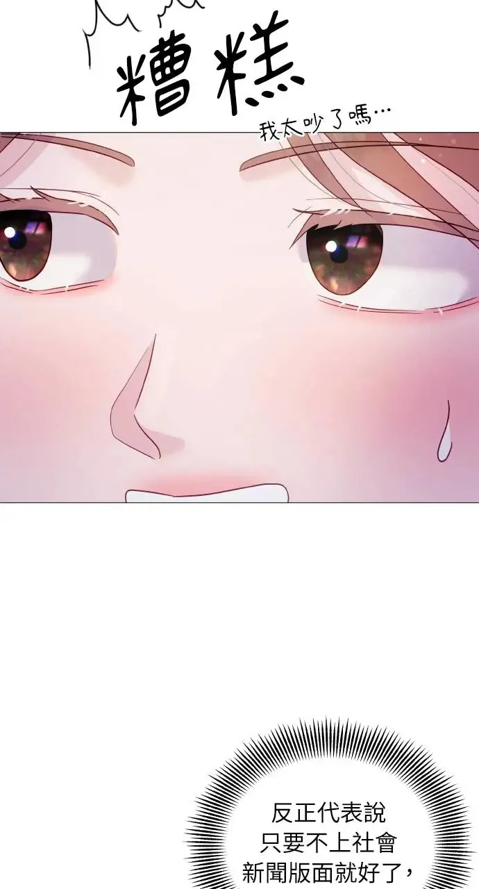 第5话 第35页