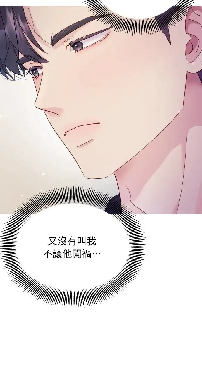 第5话 第36页