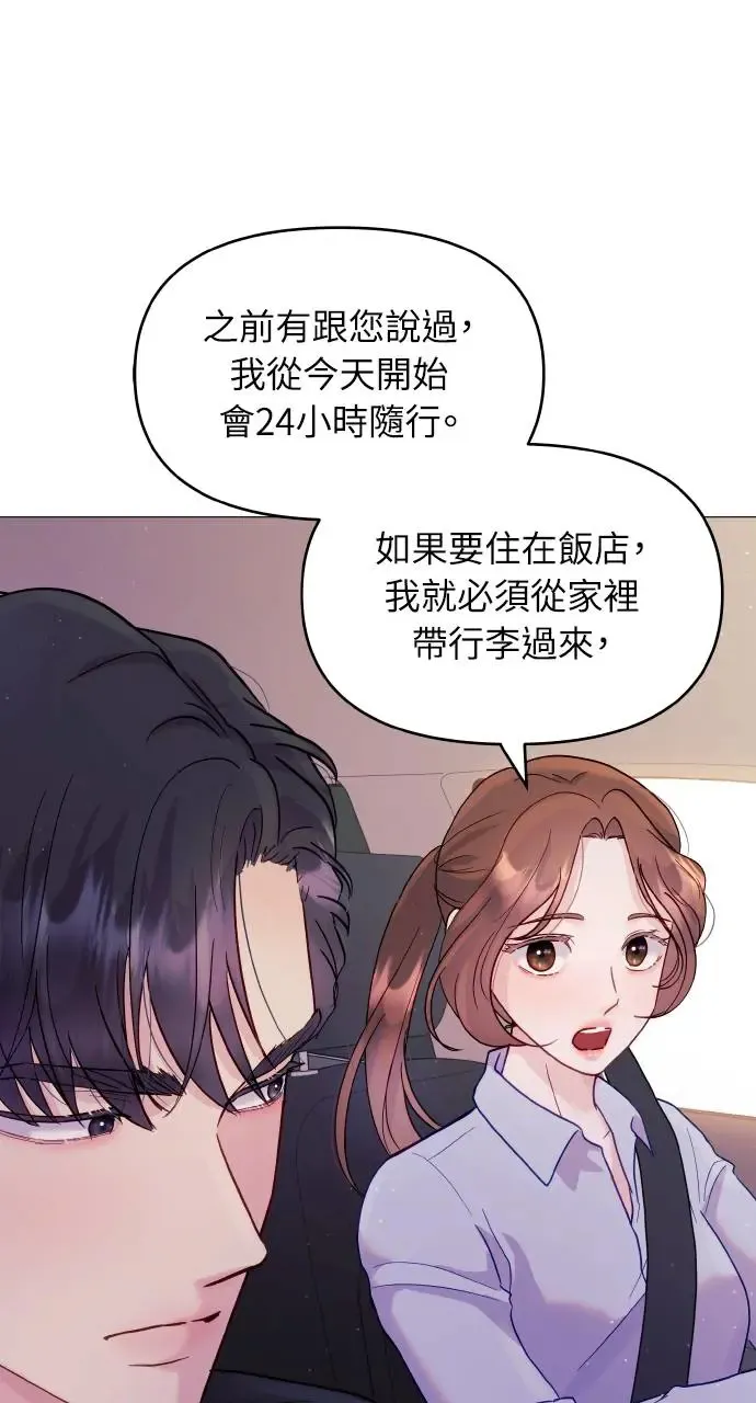 第5话 第39页