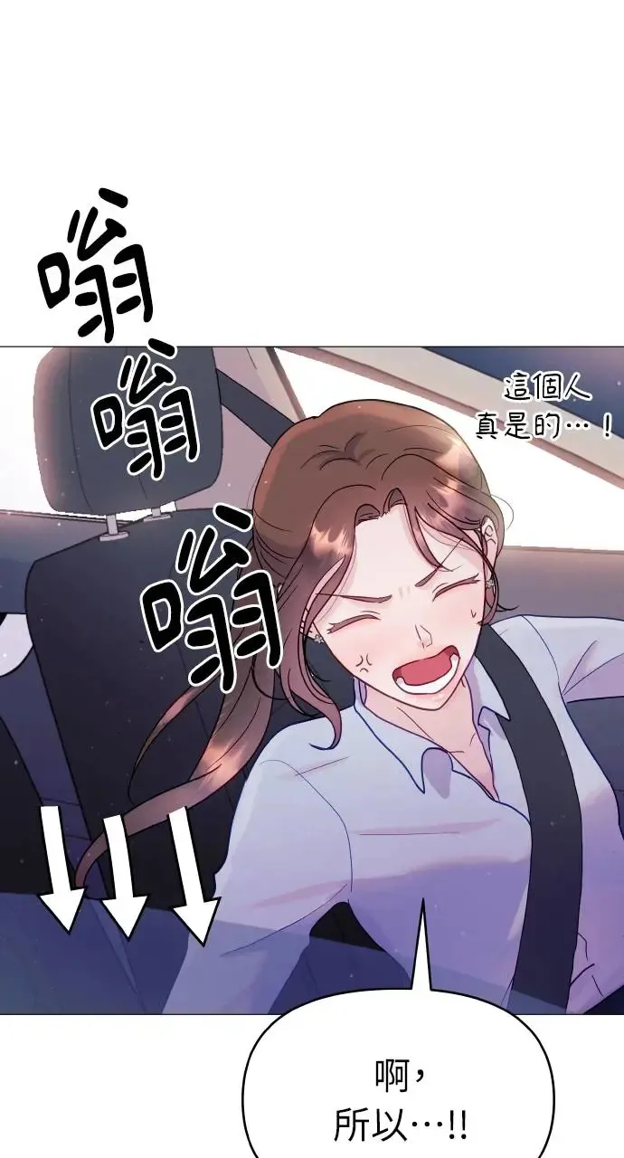 第5话 第41页