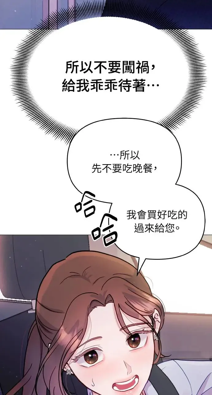 第5话 第43页