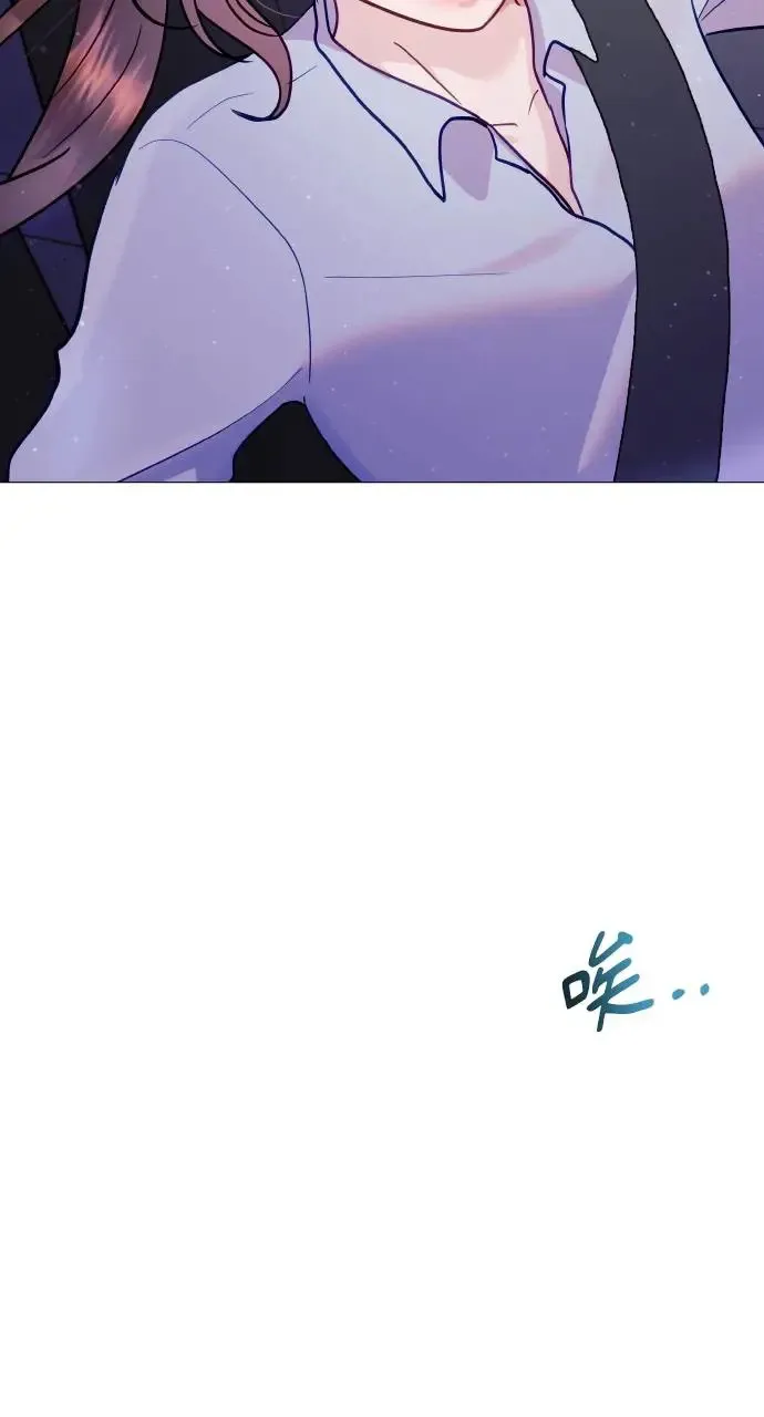 第5话 第44页