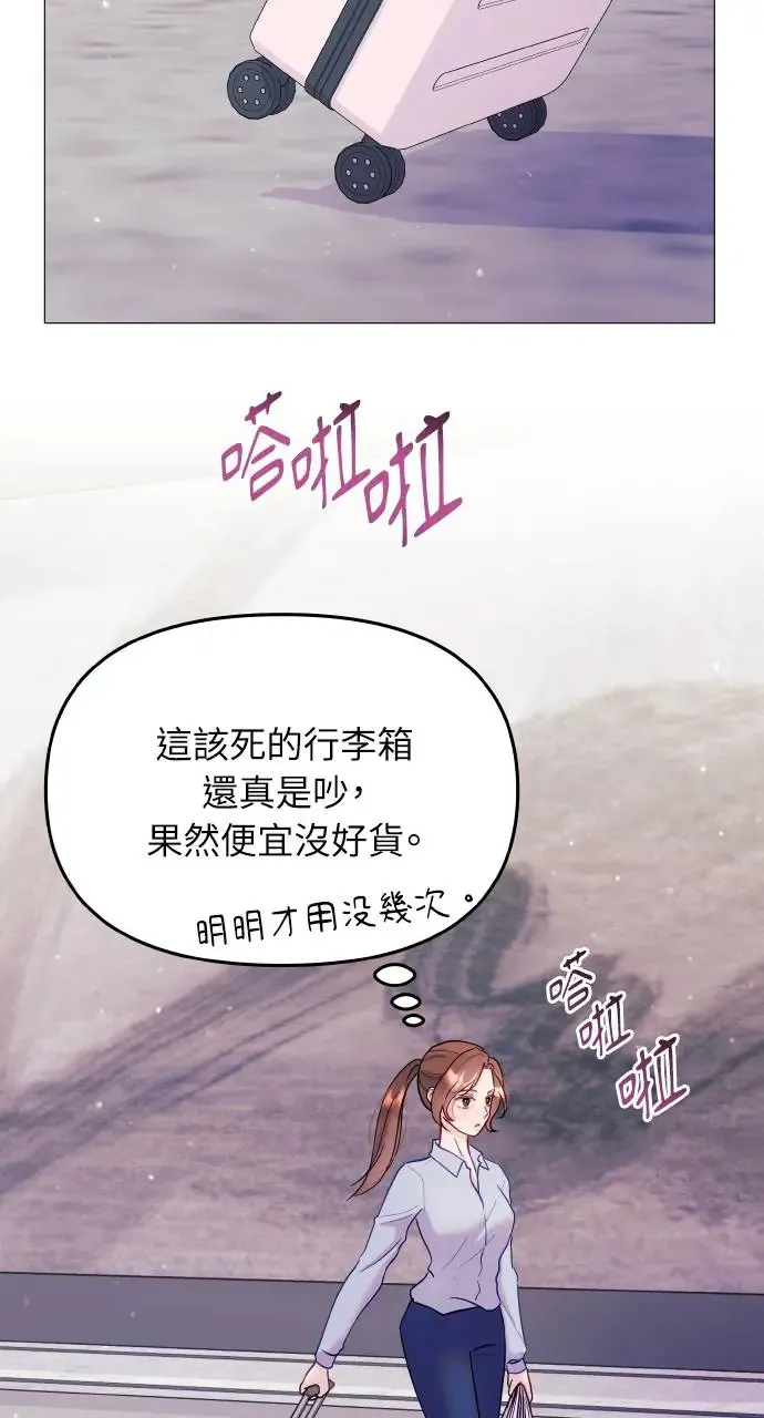 第5话 第47页