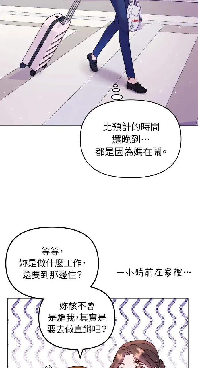 第5话 第48页