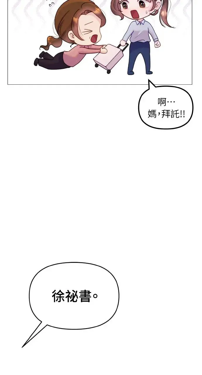 第5话 第49页