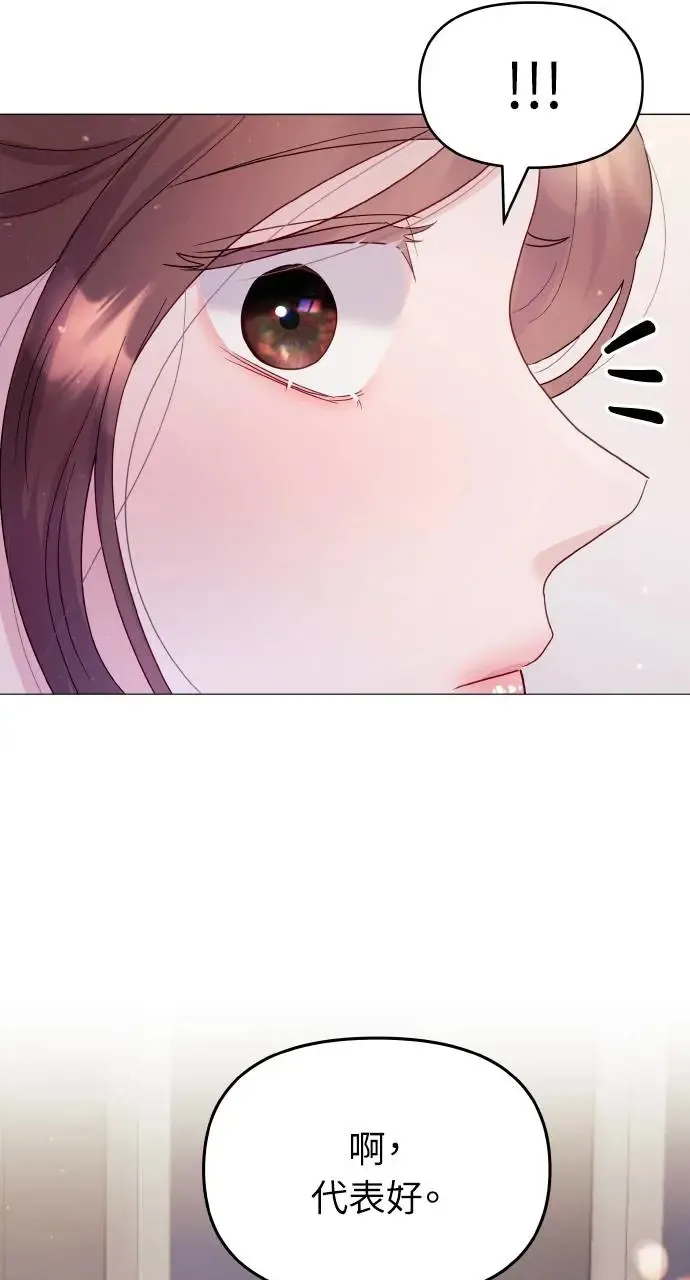 第5话 第50页