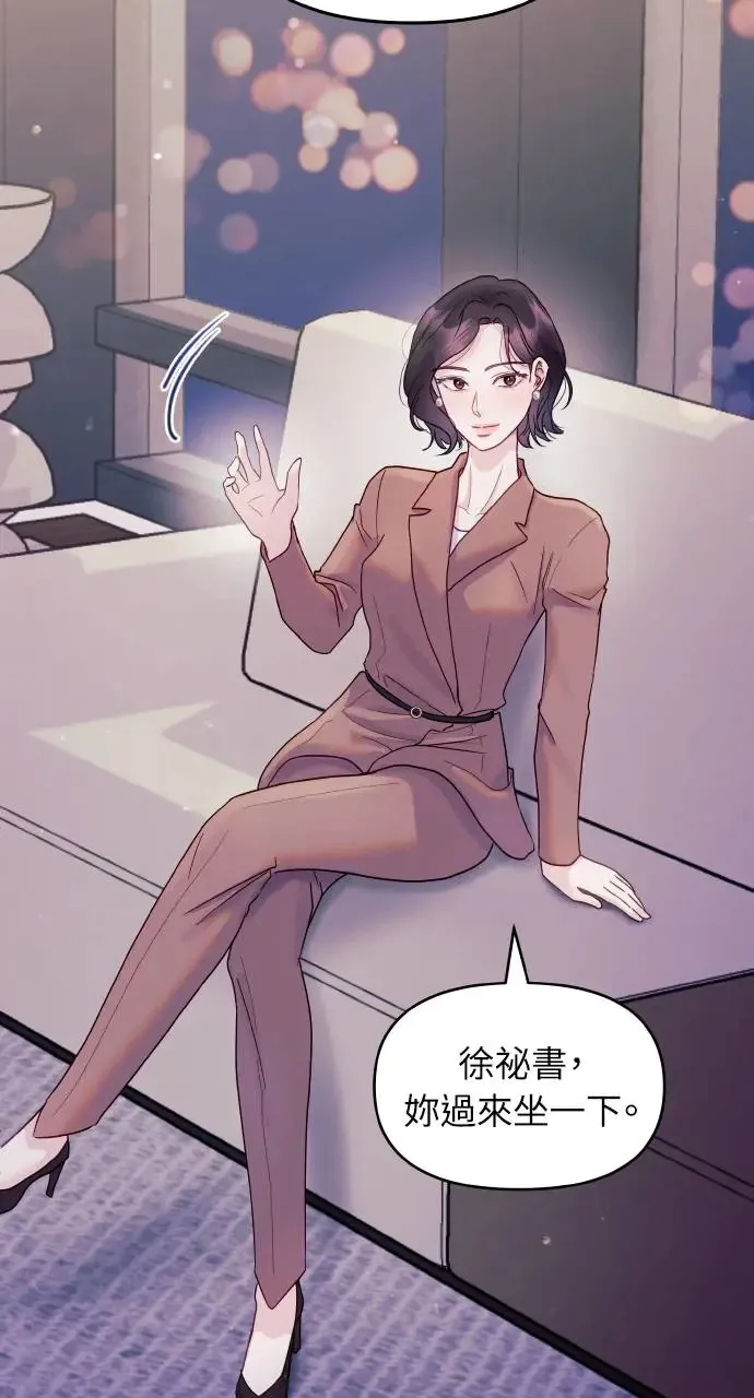 第5话 第51页