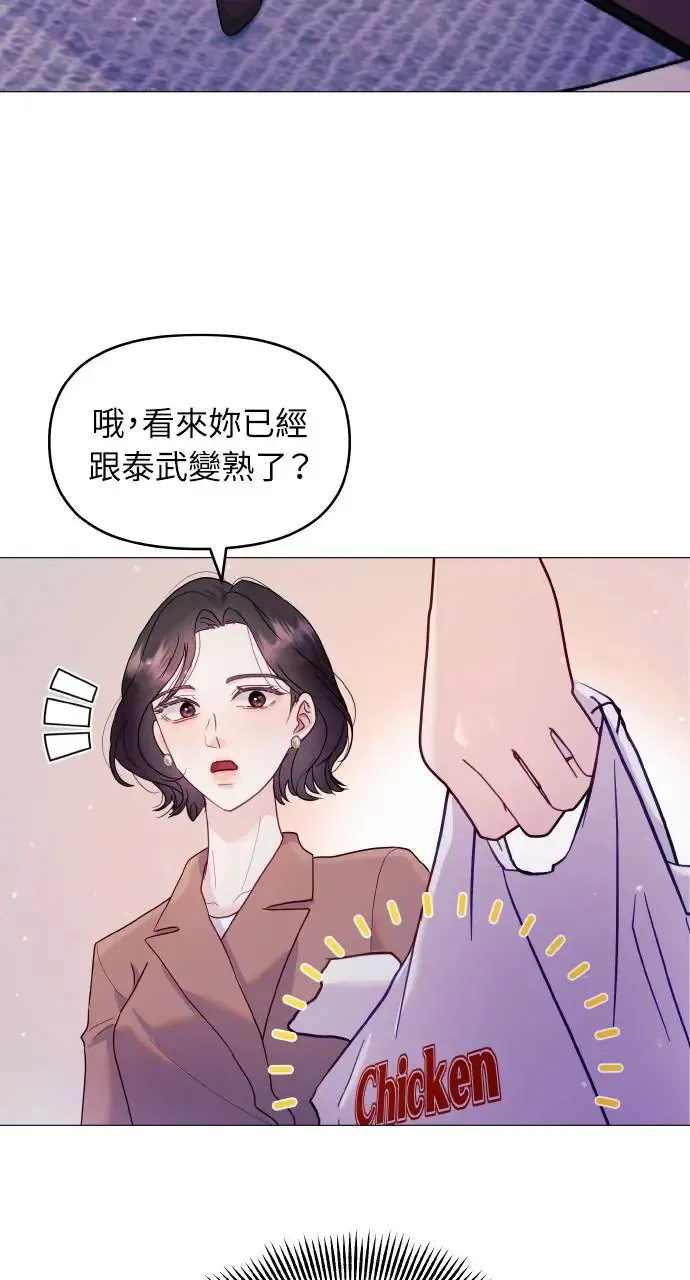 第5话 第52页