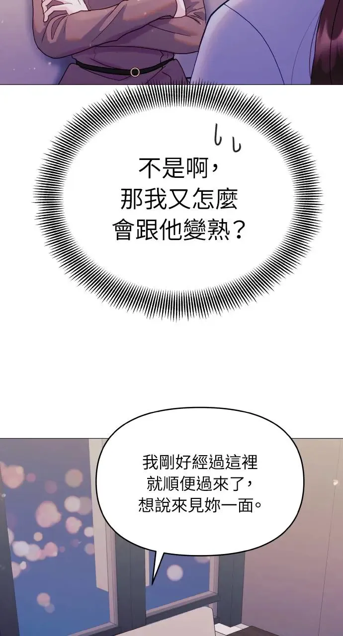 第5话 第55页