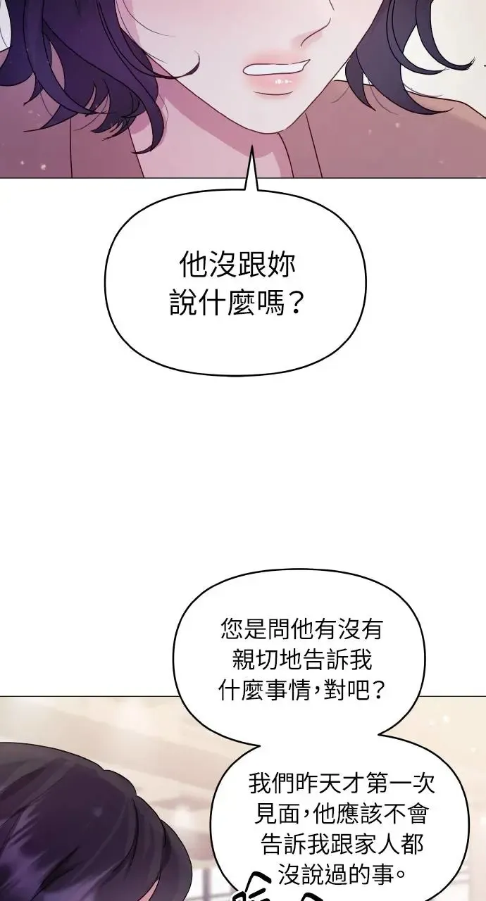 第5话 第58页