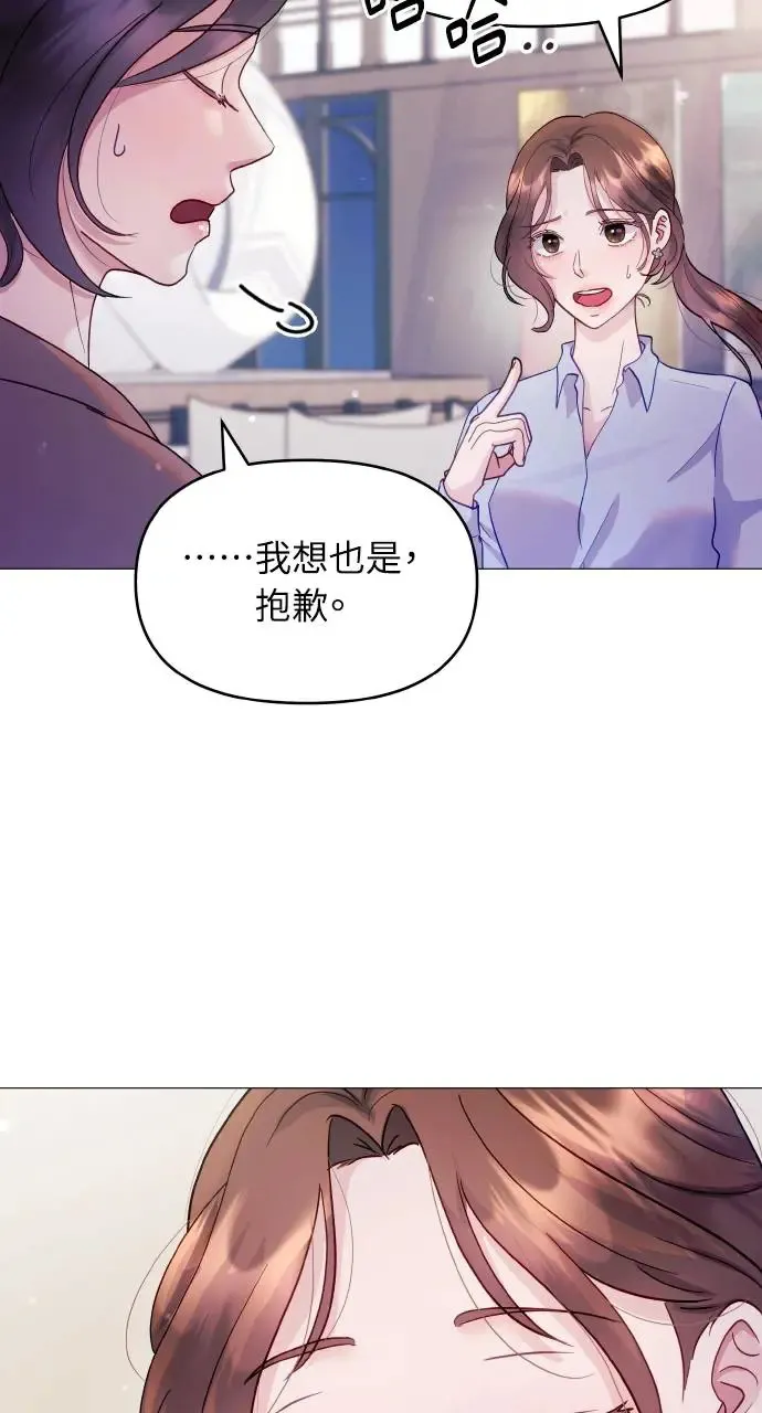 第5话 第59页