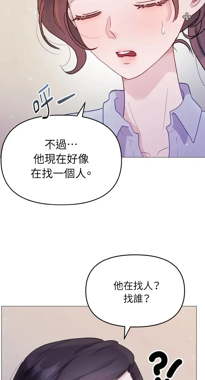 第5话 第60页