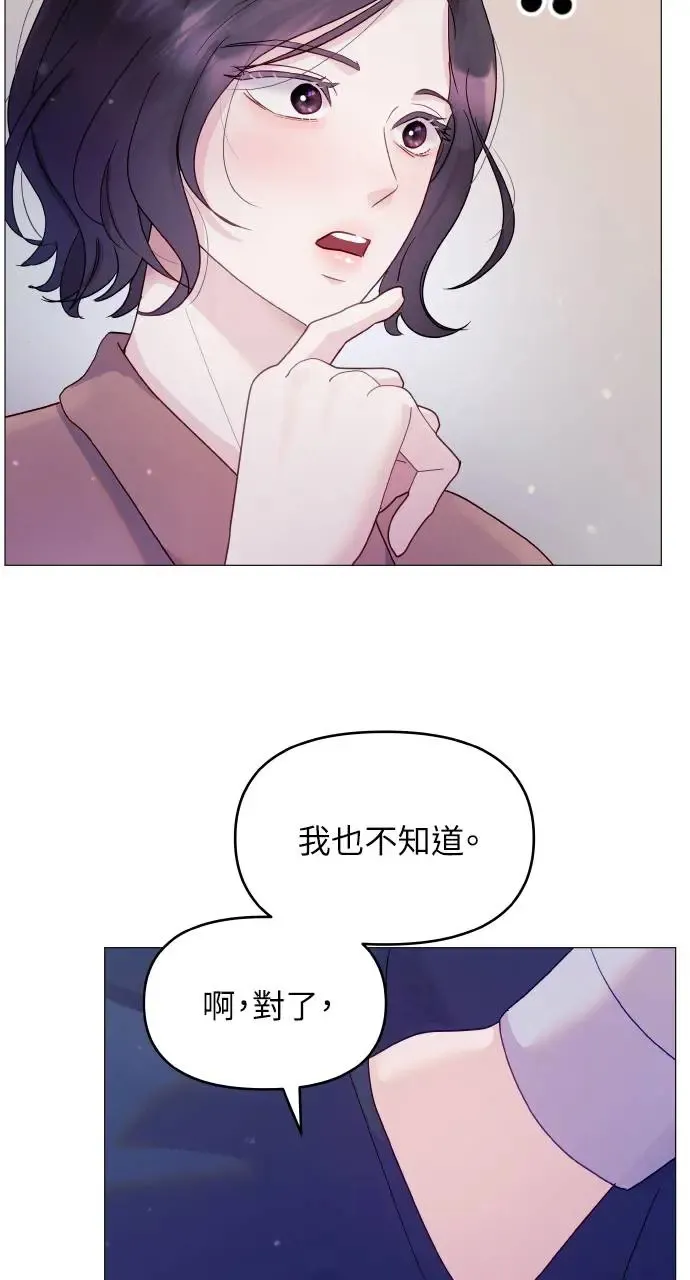 第5话 第61页