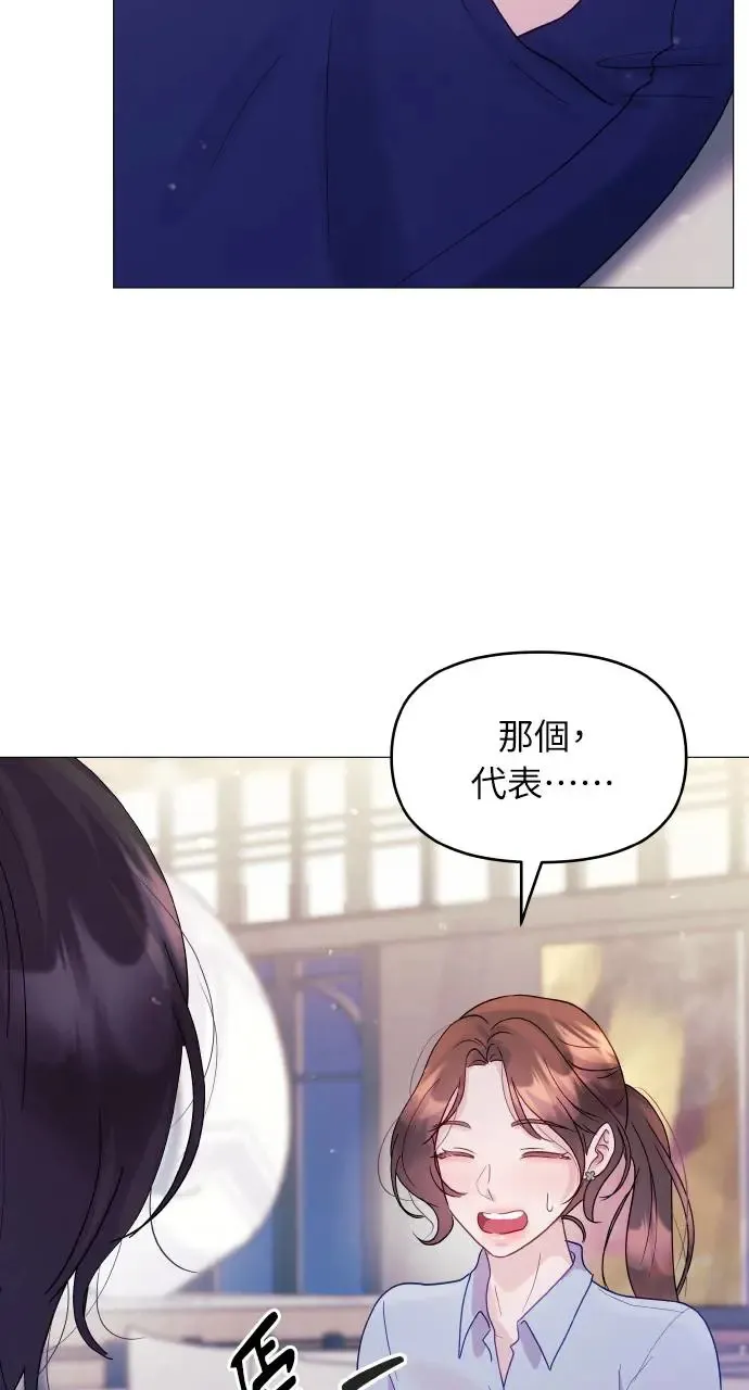 第5话 第62页