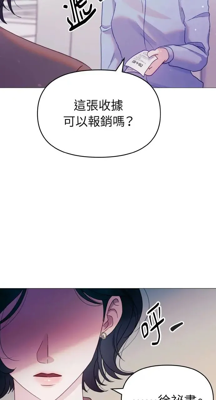 第5话 第63页